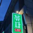 더볶다 | 영등포맛집 트렌디+맛까지 더한 최애 중식 맛집 또간집 볶다 내돈내산 솔직후기