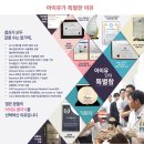 아이유테라피
