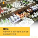 (주)크리에이티브섬 이미지