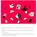 (주)텐바이텐 이미지