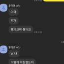 슬프지만 이게 내 인생.