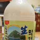 매화상회 이미지