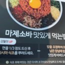 백소정 장안구청점 이미지