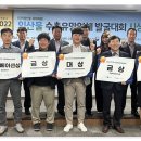 무주덕유산반딧골영농조합법인 이미지