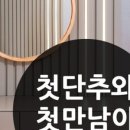 수아랑 스킨케어
