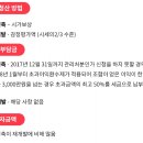 갑을종합정비 | 패스트캠퍼스 수강 후기] 부동산강의 100% 환급 챌린지 35 회차 미션