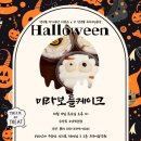 두두미술