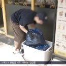업사이클링 | 나프타 값도 비싼데 '커피 비닐봉투' 어때요? | MBC 이미지