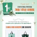더헬스케어 이미지