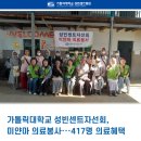 조윤성내과의원 이미지