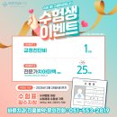 e-바른치과의원 이미지