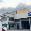 대명공업사 이미지