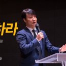 ＜230602＞ "대적하라(1)" / 베드로전서5장 8절~9절 이미지