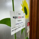 우현해물찜 이미지