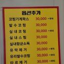 섬마을손세차장 이미지