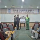 인계동주민센터 이미지