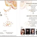 동국대학교사범대학부속금산고등학교 이미지