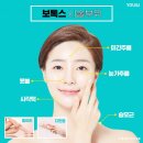 유앤아이의원 수원점 이미지