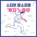 에스오코퍼레이션