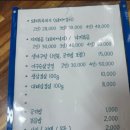 청해아구찜 이미지