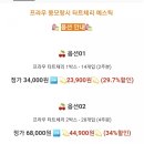 듀잇마켓 이미지