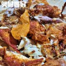 겉바속촉압력솥통닭마산회원점 | 치킨 먹고 싶을때 1순위 이제는 겉바속촉압력솥통닭