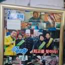 돌다리보쌈칼국수 이미지