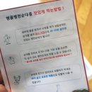 명품병천순대 이미지