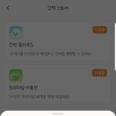 갤럭시/아이폰 일기 어플 추천 | 아기자기하고 귀여운 꼬박일기!