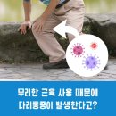 강한내과의원 이미지