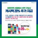 대전서점 이미지