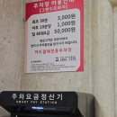 방태막국수광교