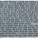 자은도 : 신안군 다도해 명소(비금, 도초, 안좌, 암태, 자은, 팔금도) 힐링여행 이미지