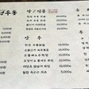신중동한성우동돈까스맛집