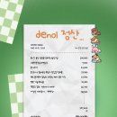 윗미