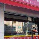 부흥로267번길 이미지