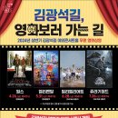 무료영화상영(원스) 이미지