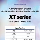 옵티멈썬팅