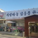 의성마늘 김동준 한우 이미지