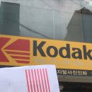 신신칼라 이미지