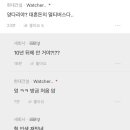 우연히;여기