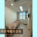 강서늘푸른합창단 | 강서구 요양센터 늘푸른재활요양원 가족 같은 케어가 돋보여요~