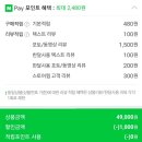 (주)로이츠나인 | 키친타올걸이 정착한 글로리테이지 한번에 해결!!