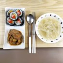 집밥&김밥 이미지