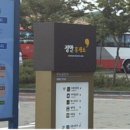 정안푸드