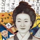 신사임당 이미지