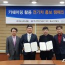 ㈜피플카 이미지