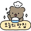다봉통닭 이미지