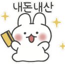 대풍삼대육곳간 이미지