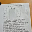 르보아 산후조리원 | 세종 르보아 산후조리원 입실 후기 :)